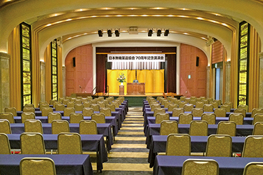 写真：日本無機薬品協会 70周年記念講演会